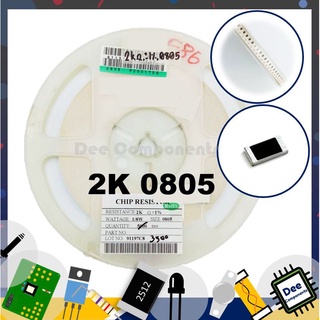 2K Ohm 0805 ±1% 125 mW ±100ppm/°C 0805W8F2001T5E ROYAL OHM  1-A1-21 (ขายยกแพ็ค 1 แพ็ค มี 100 ชิ้น)