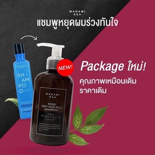 MANAMI  Anti-Hair Fall Shampoo แชมพูหยุดผมร่วง 250ml.