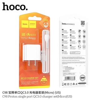 Hoco C98 หัวชาร์จQC3.0 แบบชาร์จเร็ว มีแบบชุดสำหรับ samsungเเละType c