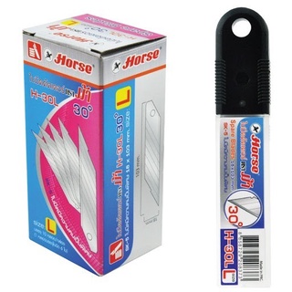 ใบมีดคัตเตอร์ใหญ่ ตราม้า 30 องศา H-30L ชนิดกล่อง (1*10)