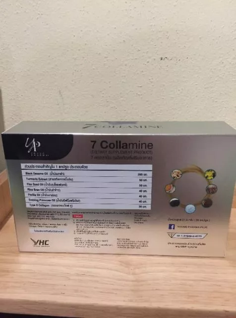 7 collamine 7 คอลลามีน อาหารเสริม บำรุงสุขภาพ thumbnail 9