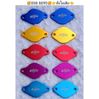 EGR Revo ฝั่งไอเสีย 65 บาท