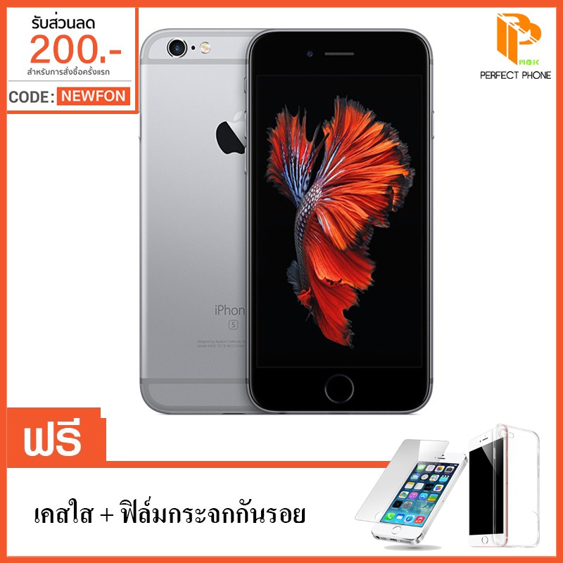 apple iphone 6s space gray 64 gb apple iphone 6s space gray 64 gb