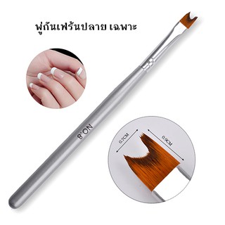 ♨️พู่กันเฟร้นปลายเล็บ เพ้นท์ปลาย ราคาถูก♨️ เฟร้นช์ปลาย ปลายขาว  ด้ามจับสีเทา