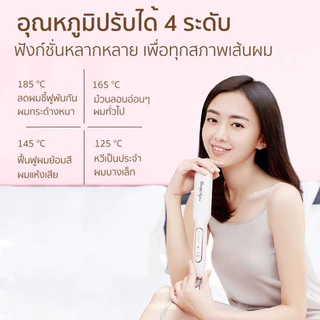 CoolAstyler หวีไฟฟ้า มี มอก. ใช้งานได้ทั้งแบบหมาดและแห้ง สามารถจัดแต่งทรงและหวีผมได้ มีไอออนปกป้องผม รับประกัน 1 ปี