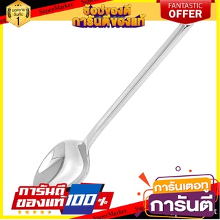 ช้อนคาวสเตนเลส TWIN FISH COMMEMORATE อุปกรณ์ทานอาหาร STAINLESS DINNER SPOON TWIN FISH COMMEMORATE