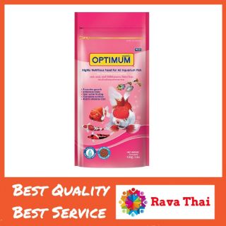 อาหารปลา Optimum อาหารปลา CP ขนาด 100 กรัม อาหารปลาเม็ดจิ๋วราคาถูก อาหารปลาสวยงาม เก็บเงินปลายทางได้