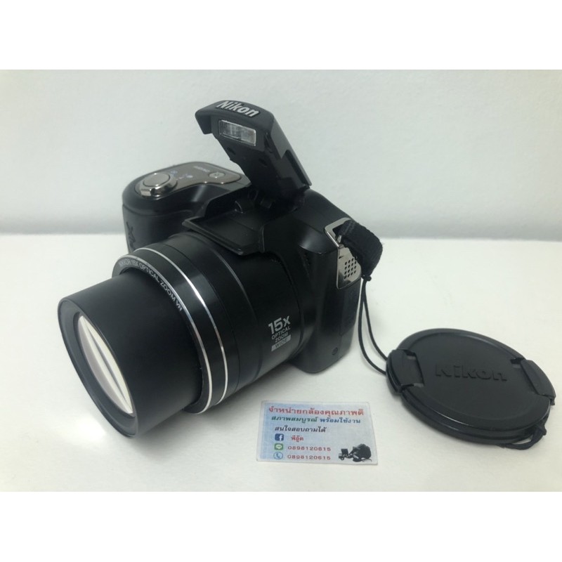 Nikon Coolpix L100 Digital Camera monsterprius7114 ThaiPick