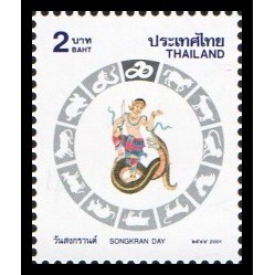 B78-11 แสตมป์ไทยยังไม่ได้ใช้ แสตมป์ชุดวันสงกรานต์ 2544 (มะเส็ง) ดวงเดี่ยว (ยังไม่ใช้)