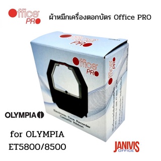 ผ้าหมึกเครื่องตอกบัตร Office PRO for OLYMPIA ET5800/8500(TIME RECORDER RIBBON FOR OLYMPIA)