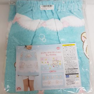 Korilakkuma towel...