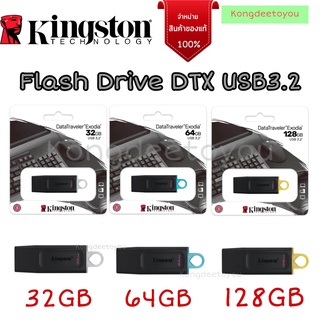 Flash Drive KINGSTON DTX 32GB 64GB 128GB USB 3.2