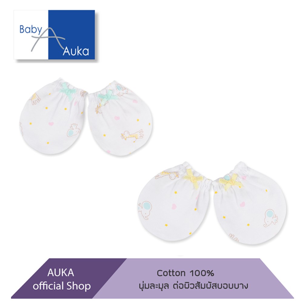 Auka ถุงมือเด็กอ่อน Auka My Friend