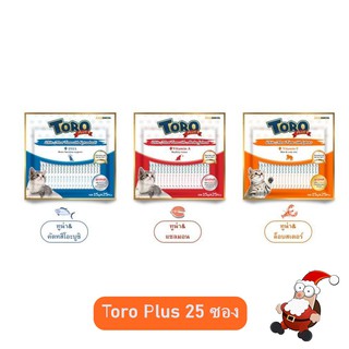 แมวเลีย โทโรโทโร่ พลัส torotoro plus  25 ซอง