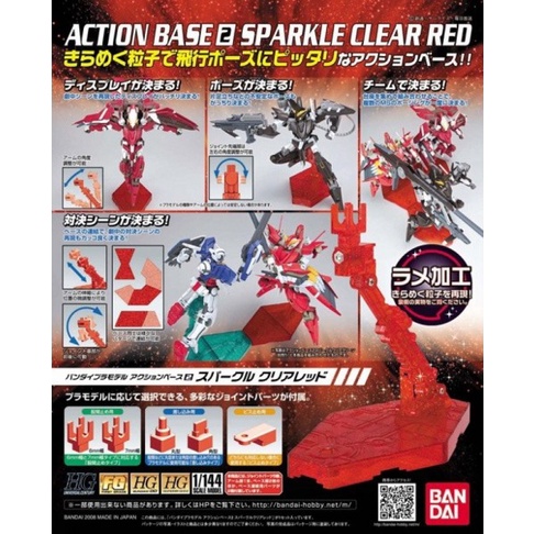 [Bandai] Action Base 2 Spackle Clear Red