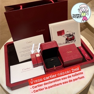 ของแท้ Cartier น้ำหอม 2ml (declaration edt และ la panthere edp)