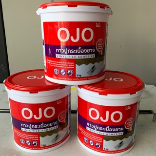 OJO กาวปูกระเบื้องยาง 3 kg. อย่างดี!!!