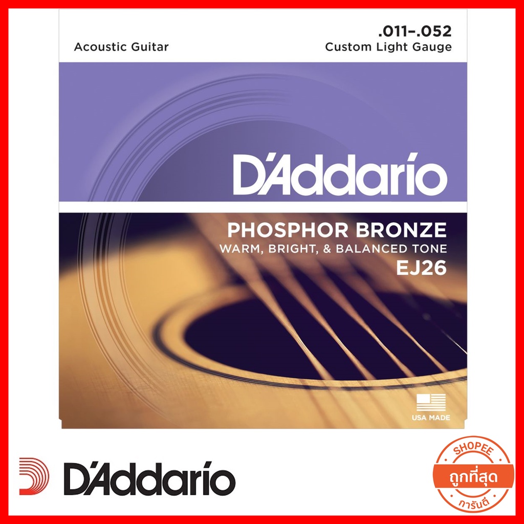 D'Addario EJ-26 สายกีต้าร์โปร่งของแท้ 100 % เบอร์ 11-52 Phosphor Bronze Custom Light ผลิตในสหรัฐ