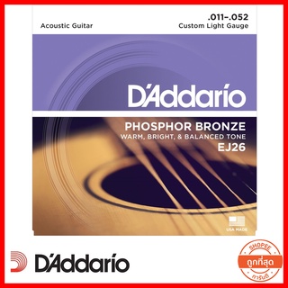 DAddario EJ-26 สายกีต้าร์โปร่งของแท้ 100 % เบอร์ 11-52 Phosphor Bronze Custom Light ผลิตในสหรัฐ