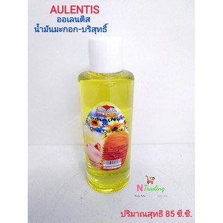 ออเลนติส น้ำมันมะกอก-บริสุทธิ์/AULENTIS ปริมาณสุทธิ 85 ซี.ซี.