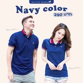 เสื้อโปโล สีกรม ปกแดง รุ่นปก 3 สี (3tone)