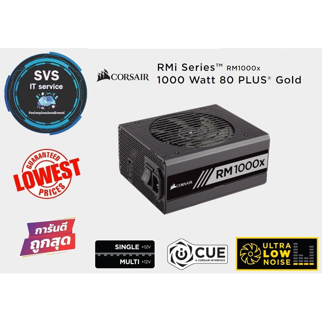 POWER SUPPLY CORSAIR RM1000x 1000W 80+ Gold