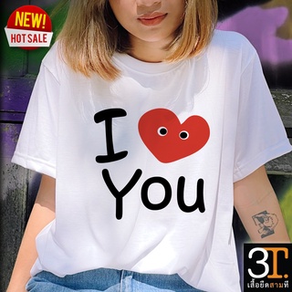 พร้อมส่ง LOVE0024  เสื้อเพื่อน ผ้า  นุ่มสบายS-3XL