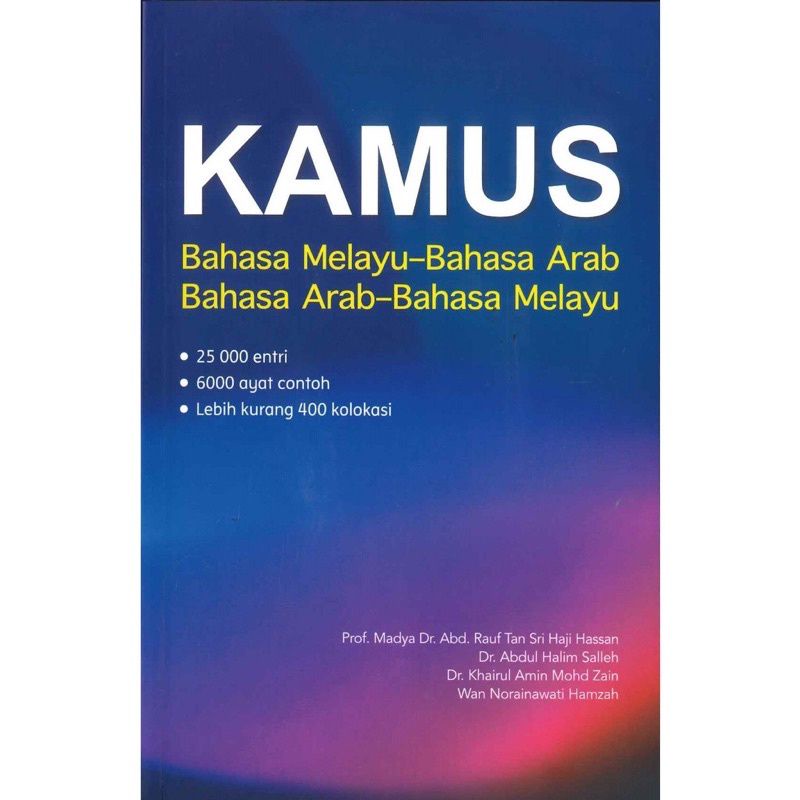MALAY LANGUAGE DICTIONARY - ARABIC - MALAY LANGUAGE