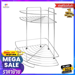 ชั้นเข้ามุมสเตนเลส 2 ชั้น EKONO 105A1STAINLESS STEEL CORNER RACK EKONO 105A1 2-TIER