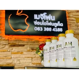 AH WIPING SOLVENT ผลิตภัณฑ์ทำความสะอาด ล้างบอร์ดมือถือ