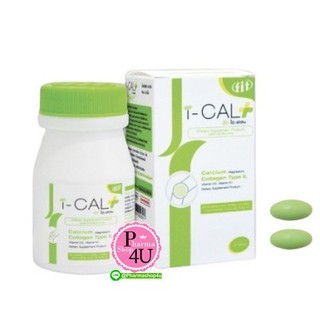 💊ของดีสั่งเลย💊 I-CAL PLUS I CAL PLUS ไอ แคล พลัส 30 เม็ด บำรุงกระดูก พร้อมเสริมน้ำเลี้ยงไขข้อวันละเม็ด หายทุกโรคกระดูก