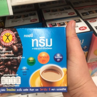 กาแฟเนเจอร์กิฟ โสม คอลลาเจน ทริม ขนาด10ซอง*12.5g.