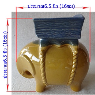 แจดอกไม้,แจกันช้าง,แจกัน,แจกันรูปสัตว์,แจกันแต่งบ้าน,แจกันช่อดอกไม้,แจกันจัดดอกไม้,แจกันแต่งห้อง,otop,lampang,โอทอปลำปาง