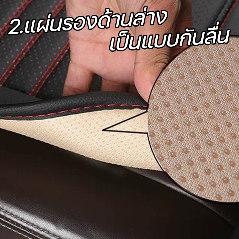 [ส่งจากไทย]รถ ที่นั่งครอบคลุมเบาะรถ รองหนังแผ่นรองเบาะนั่งรถ ชุดUniversalเก้าอี้สำหรับในอาคารMats PadหนังPu แผ่นเดียว - รูปที่ 4