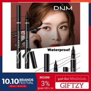 Dnm Beauty Eyeliner อายไลเนอร์ปากาเขียนขอบตา