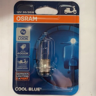 หลอดไฟหน้า มอเตอร์ไซค์ OSRAM COOL BLUE ของแท้ 100% แสงสีขาว cool blue 12V 35/35W