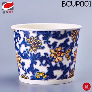 ถ้วยกระดาษ ใส่อาหาร ใช้แล้วทิ้ง BCUP001 แพ็ค 20 ชิ้น (470ml)