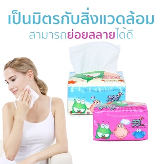 Tissue Vivy ทิชชู่ กระดาษทิชชู่ กระดาษ​เช็ดหน้า 1 แพ็คบรรจุ 130 แผ่นคู่ ใช้เช็ดหน้า เช็ดปาก เข็ดคราบสิ่งสกปรก STR