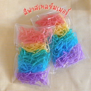 ยางรัดผมเส้นหนา ยางสีดำ หนังยางรัดผม สีพาสเทล ของแจกลูกค้า