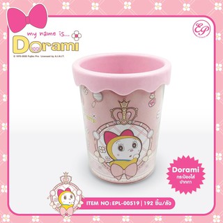 Dorami กระป๋องใส่ปากกา ลายโดเรมี่