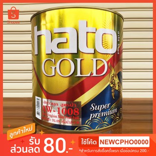 สีขาวมุก สูตรน้ำ ฮาโต้ Aw-1008 (3.785ลิตร)