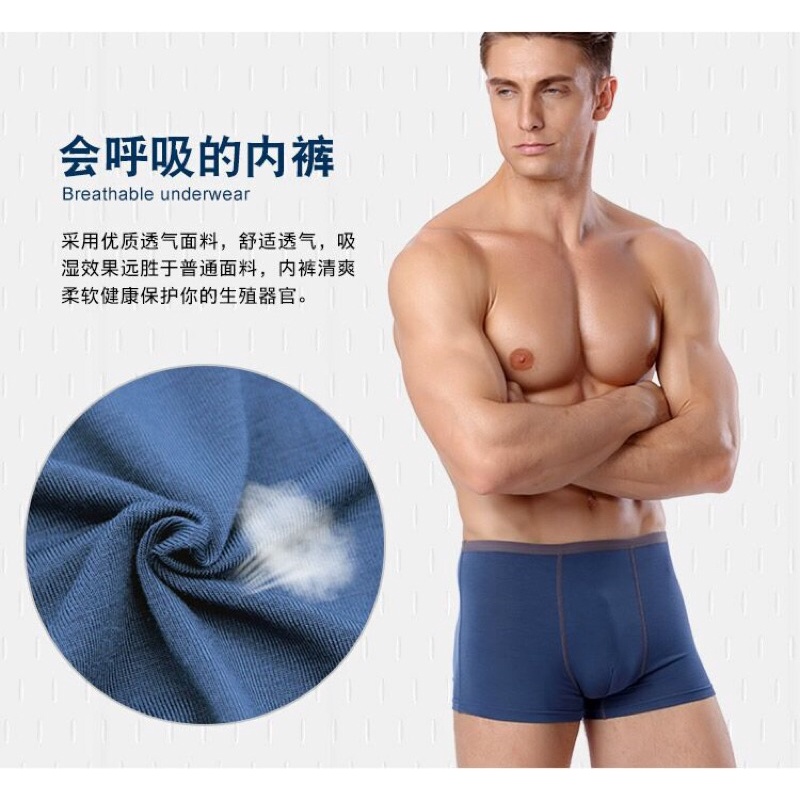 กางเกงในผู้ชาย (กล่อง5ตัว5สี)เนื้อผ้าcotton กางเกงในชาย809 - รูปที่ 4