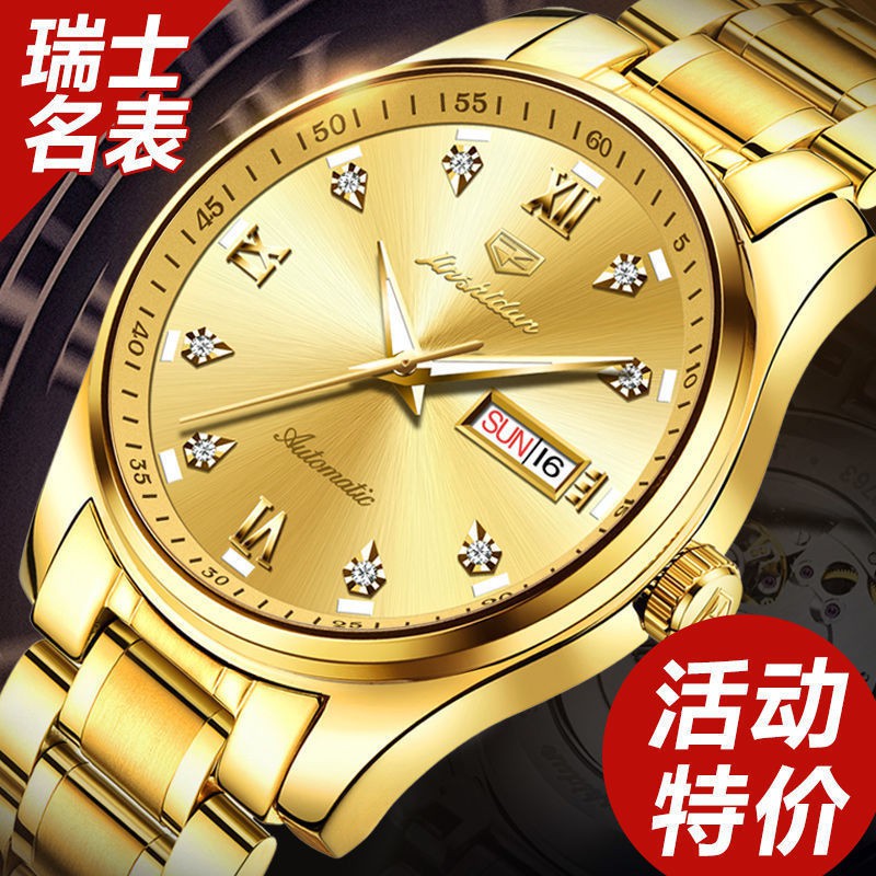 casio นาฬิกาผู้หญิง✒Swiss new gold Shidun ผู้ชายนาฬิกากลไกอัตโนมัตินาฬิกาผู้ชายกันน้ำสายเหล็กเรืองแสงธุรกิจนาฬิกาผู้ชายท