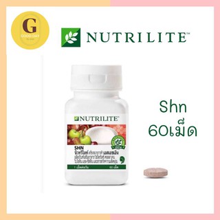 (amway)​🇹🇭นิวทริไลท์เครื่องหมายการค้า เอสเอชเอ็น - บรรจุ 60 เม็ด