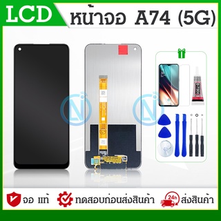 LCD หน้าจอ oppo A74 (5G) LCD Display จอ + ทัช งานแท้ อะไหล่มือถือ จอพร้อมทัชสกรีน หน้าจอ oppo A74 (5G)