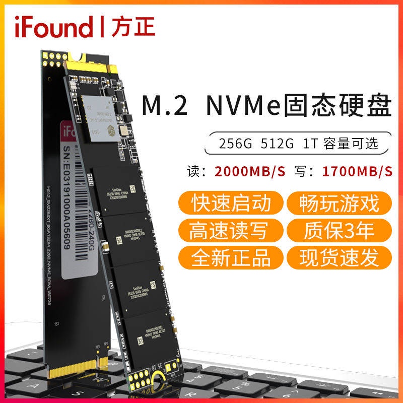 IFOUND Foundation SSD Solid State Drive M.2 อินเตอร์เฟส NVME โน๊ตบุ๊คสก์ท็อป Solid State ฮาร์ดดิสก์ 