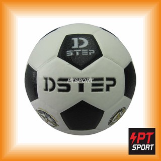 ลูกฟุตบอลหนังอัด เบอร์4 Football D-STEP PVC DB-11105 ขาวดำ