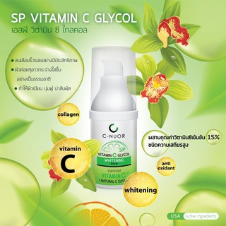 C-NUOR SP Vitamin C Glycol Serum 15 g.