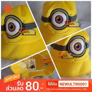 ลิขสิทธิ์แท้ 100% พร้อมส่ง! หมวกมินเนี่ยน Minion