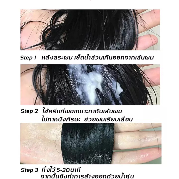 🔥TikTokระเบิด CHUNFU ครีมหมักผม 500g ครีมบำรุงผม เคราตินบำรุงผม บำรุงผม ทำให้ผมสวยเรียบลื่นเป็นเงางาม hair mask - รูปที่ 4